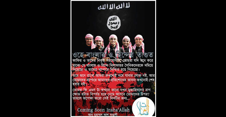 IS threatens Bangladesh